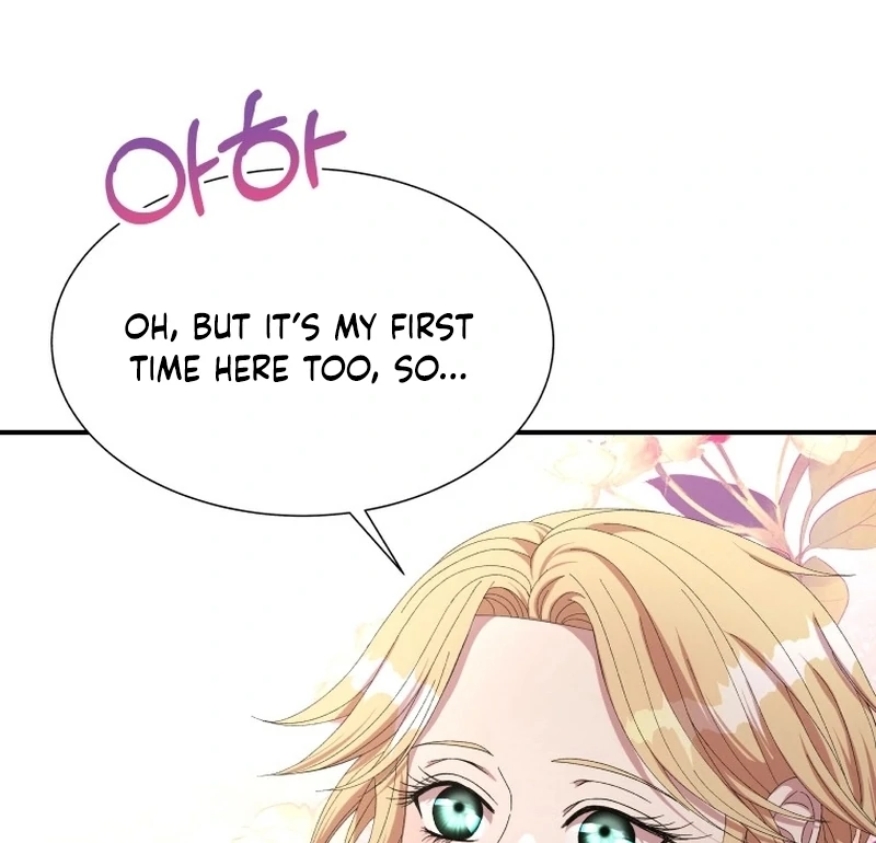 The Wolf Archduke's Companion Chapter 25 - page 106