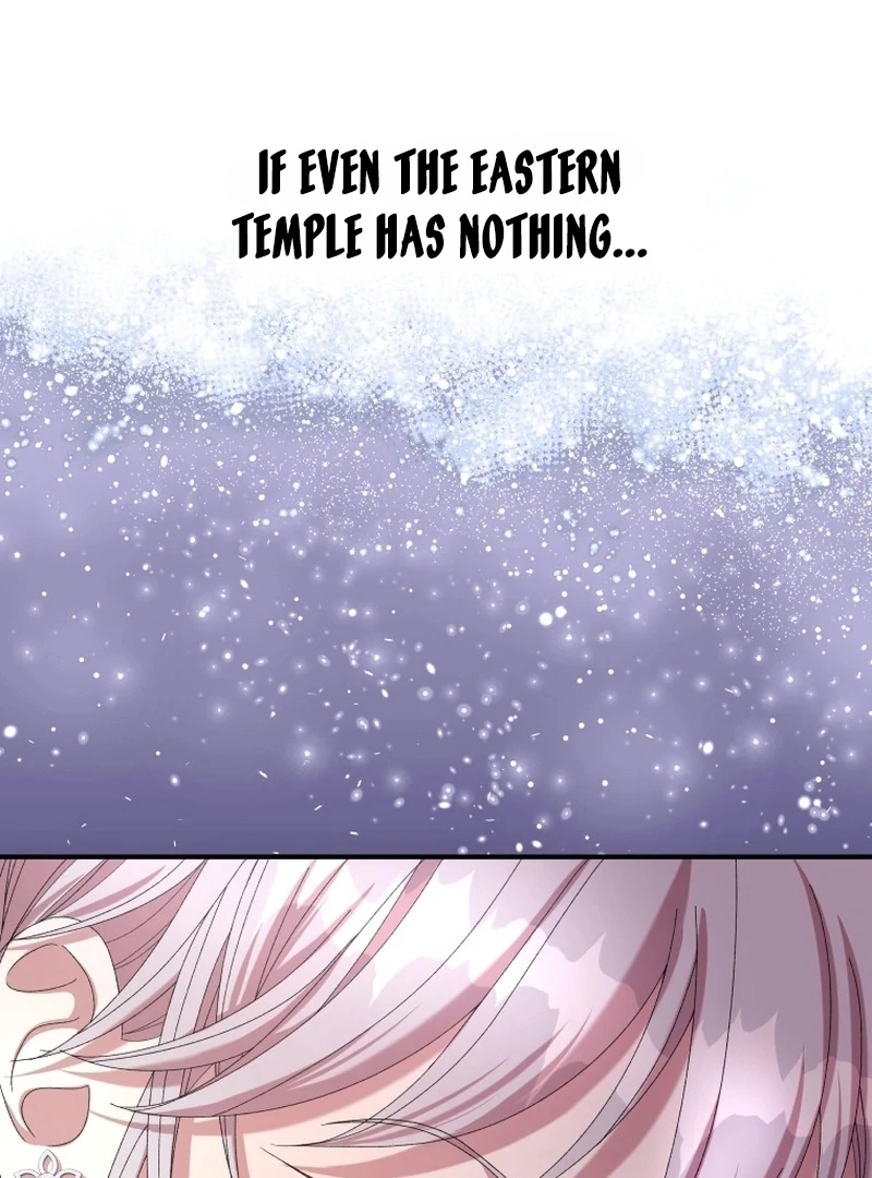 The Wolf Archduke's Companion Chapter 25 - page 25