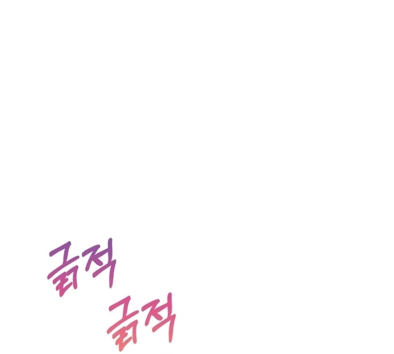 The Wolf Archduke's Companion Chapter 25 - page 79