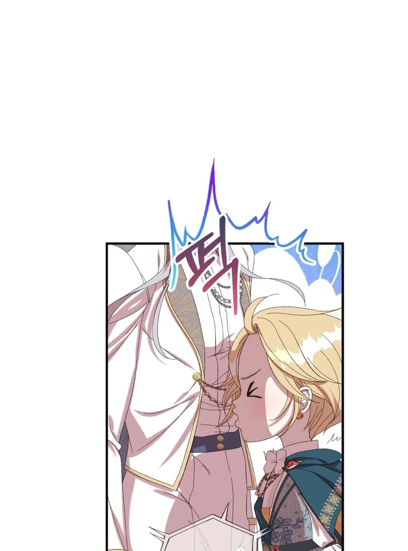 The Wolf Archduke's Companion Chapter 25 - page 85