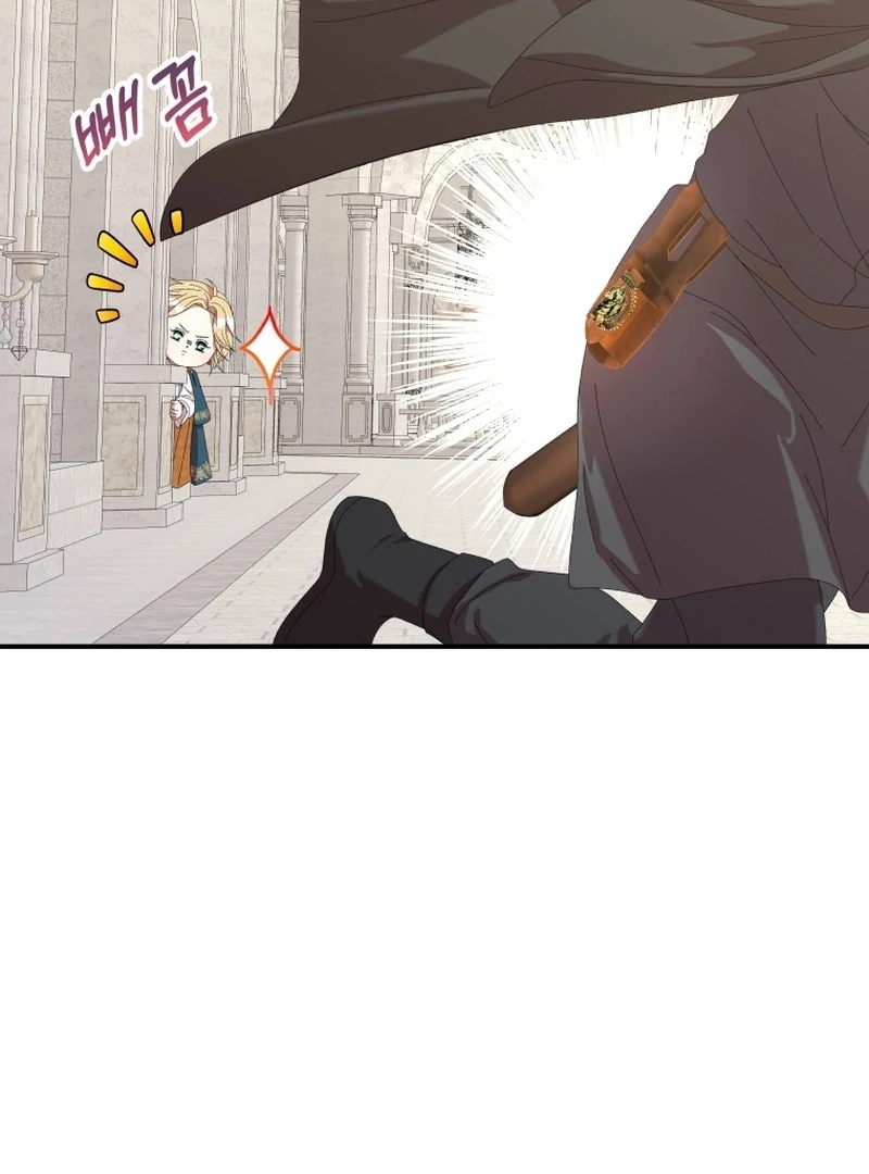 The Wolf Archduke's Companion Chapter 25 - page 9