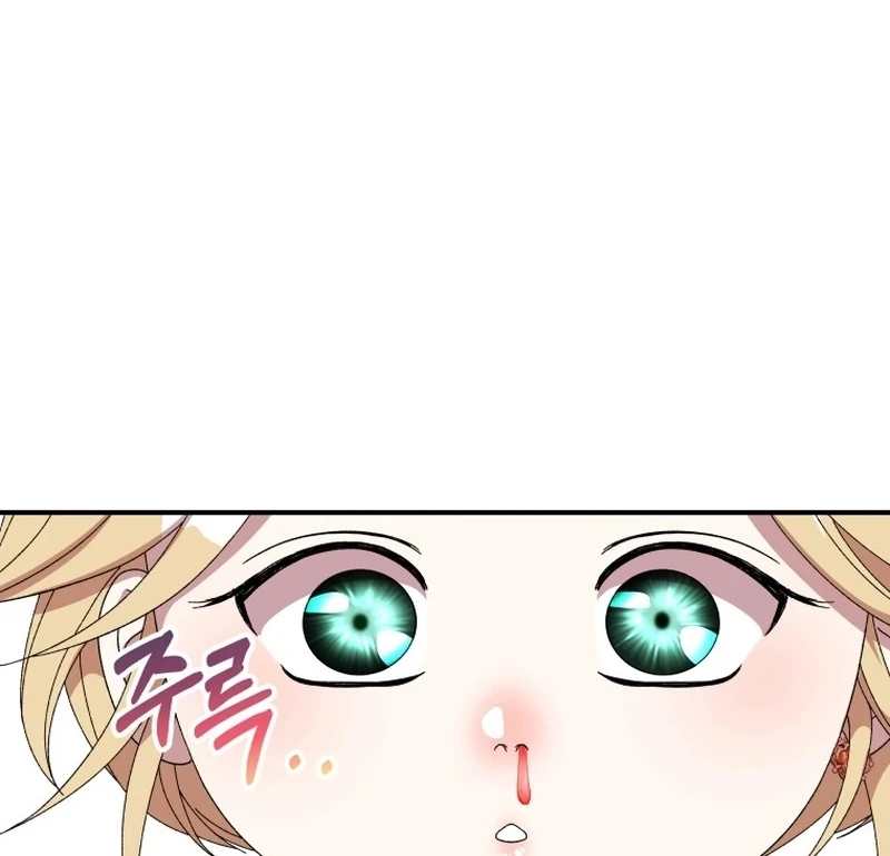 The Wolf Archduke's Companion Chapter 25 - page 92