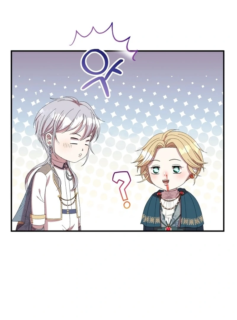 The Wolf Archduke's Companion Chapter 25 - page 94