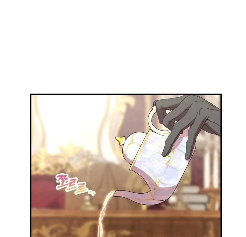 The Wolf Archduke's Companion Chapter 26 - page 105