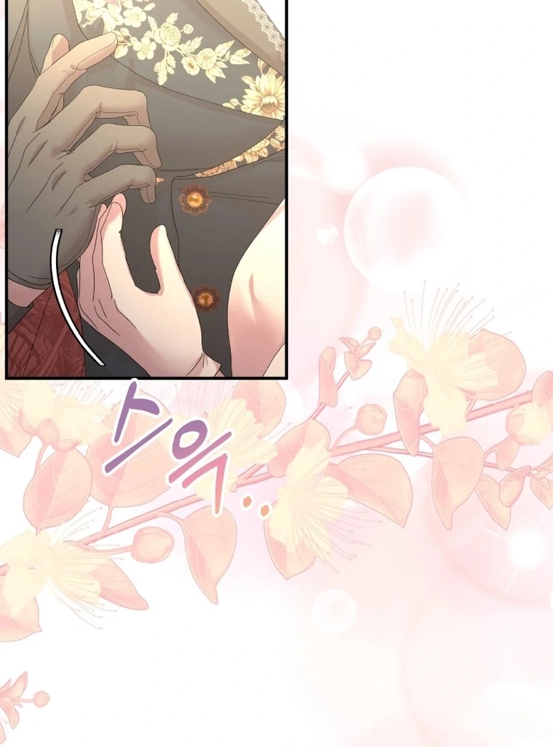 The Wolf Archduke's Companion Chapter 26 - page 74