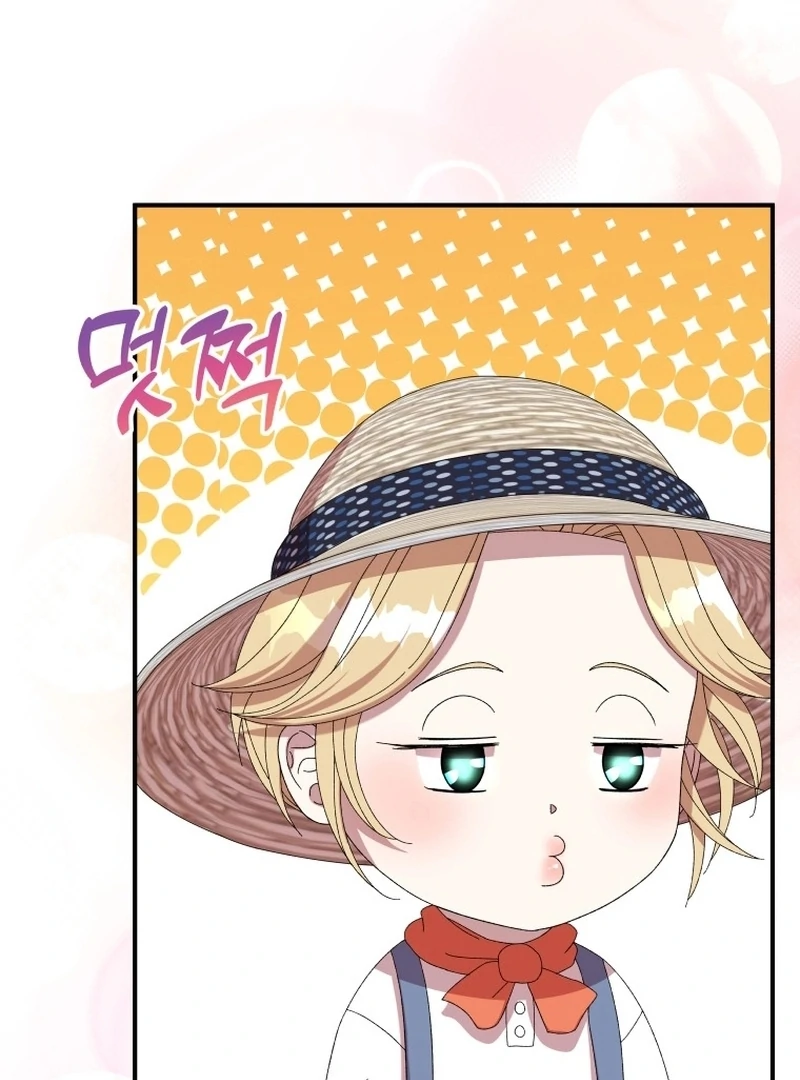 The Wolf Archduke's Companion Chapter 26 - page 75