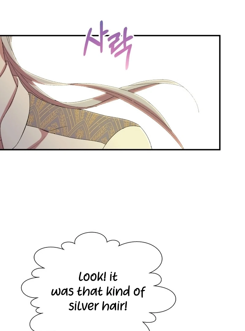 The Wolf Archduke's Companion Chapter 26 - page 90