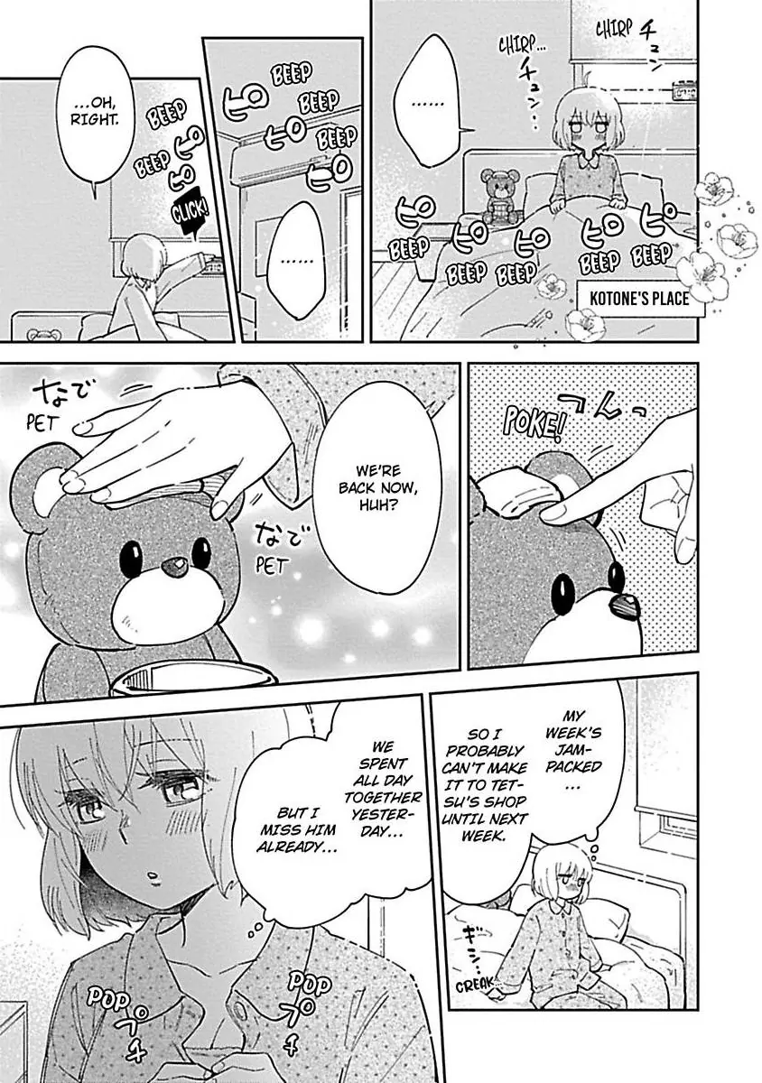 The Scary-Looking Ramen Shop Owner Prepares Me With Smothering Love (Official) [Renta Ver.] Chapter 6 - page 9