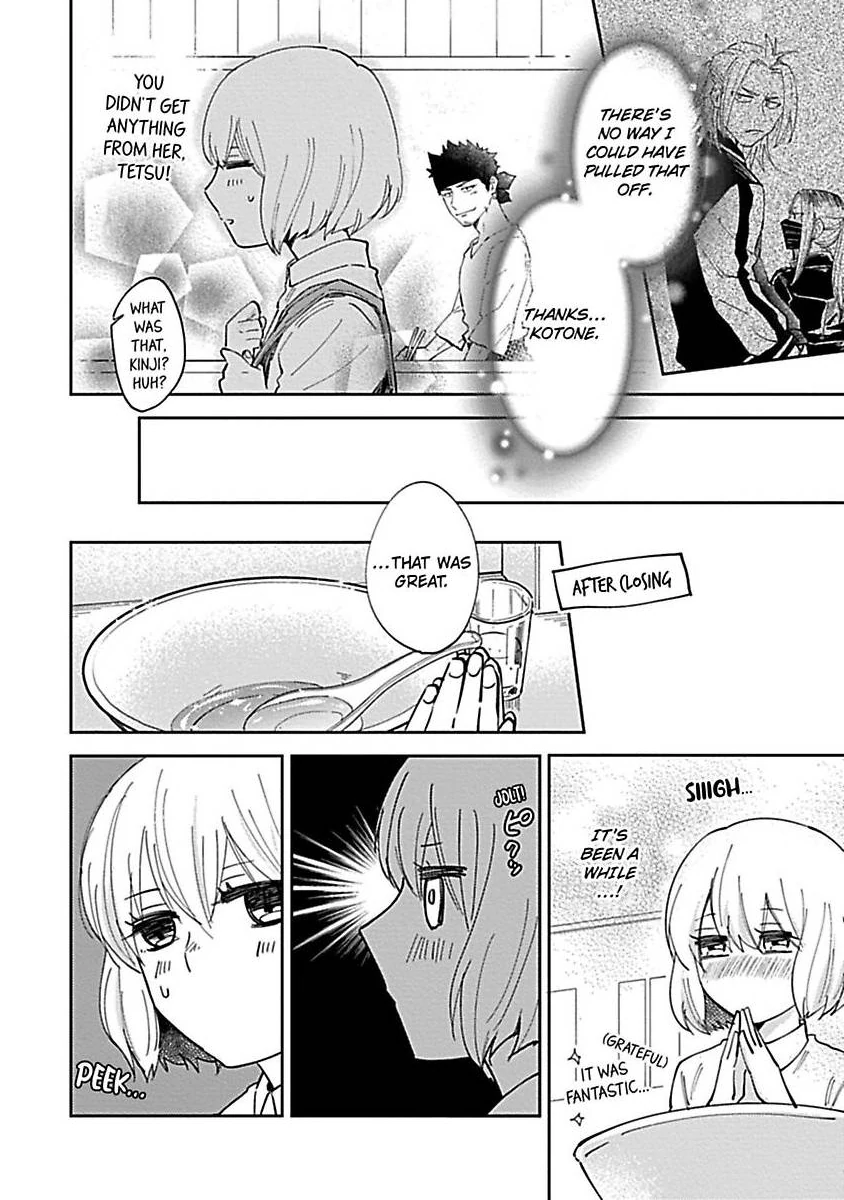 The Scary-Looking Ramen Shop Owner Prepares Me With Smothering Love (Official) [Renta Ver.] Chapter 6 - page 16
