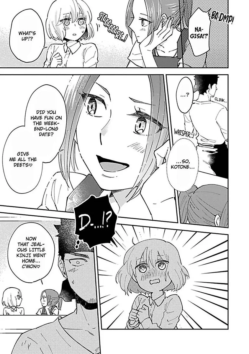 The Scary-Looking Ramen Shop Owner Prepares Me With Smothering Love (Official) [Renta Ver.] Chapter 6 - page 17