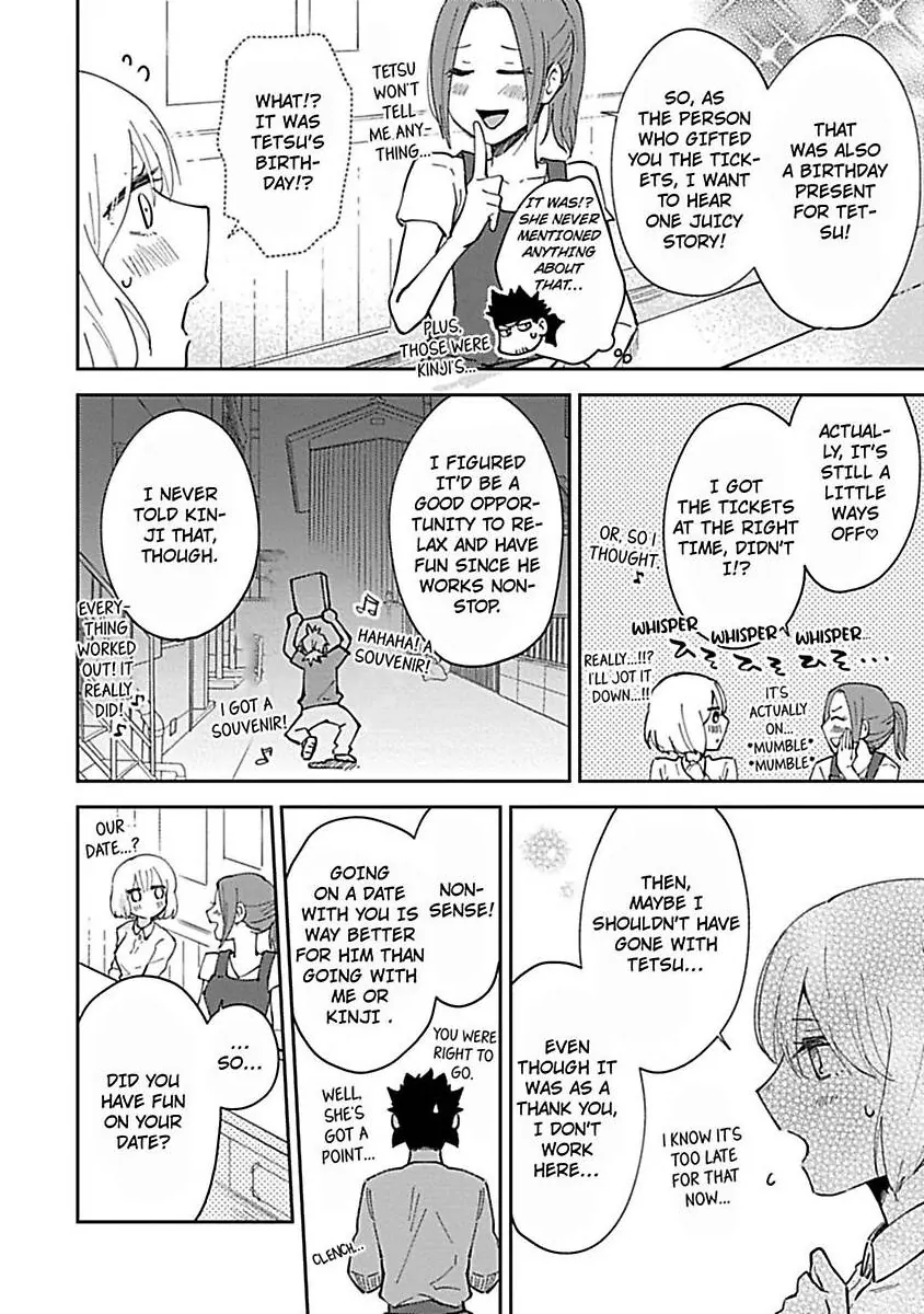 The Scary-Looking Ramen Shop Owner Prepares Me With Smothering Love (Official) [Renta Ver.] Chapter 6 - page 18