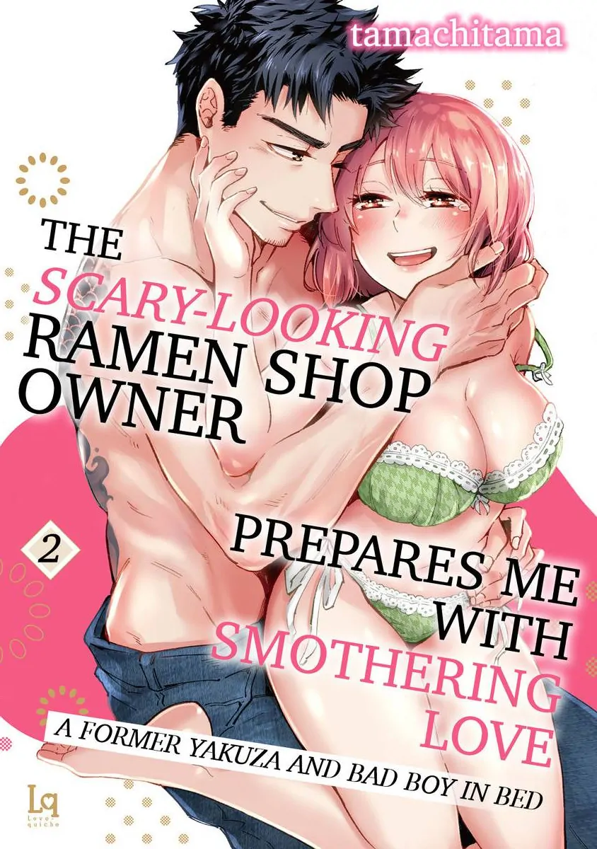The Scary-Looking Ramen Shop Owner Prepares Me With Smothering Love (Official) [Renta Ver.] Chapter 6 - page 1