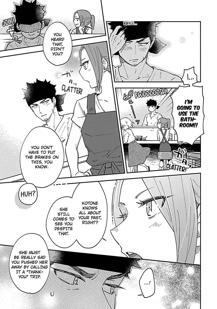 The Scary-Looking Ramen Shop Owner Prepares Me With Smothering Love (Official) [Renta Ver.] Chapter 6 - page 21