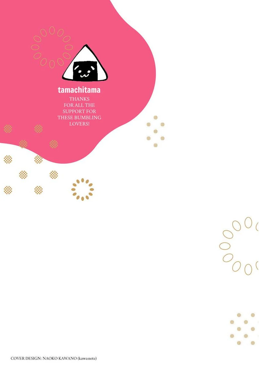 The Scary-Looking Ramen Shop Owner Prepares Me With Smothering Love (Official) [Renta Ver.] Chapter 6 - page 2