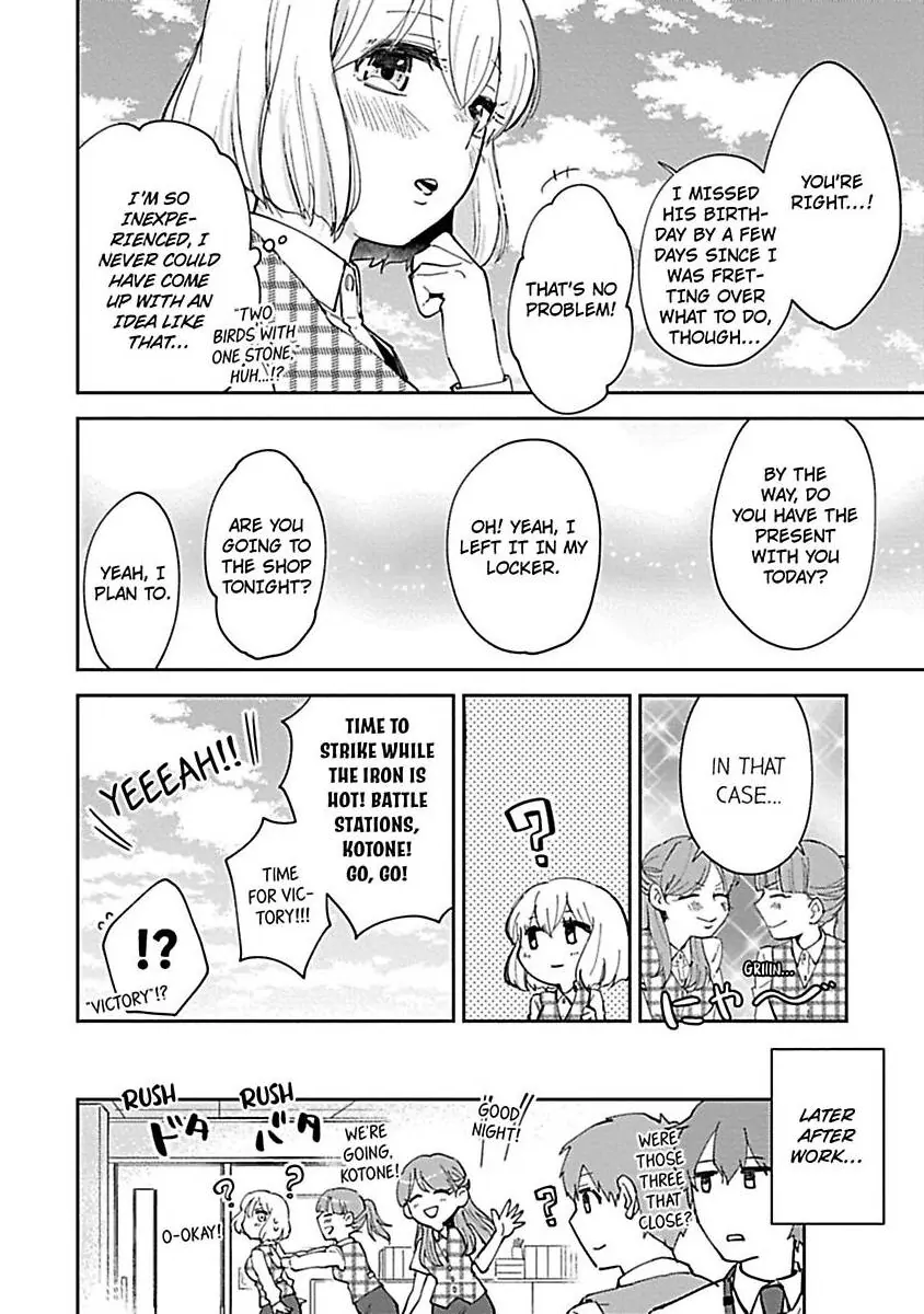 The Scary-Looking Ramen Shop Owner Prepares Me With Smothering Love (Official) [Renta Ver.] Chapter 7 - page 10