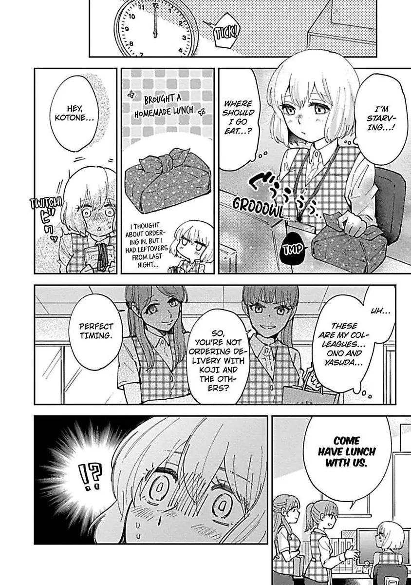 The Scary-Looking Ramen Shop Owner Prepares Me With Smothering Love (Official) [Renta Ver.] Chapter 7 - page 2