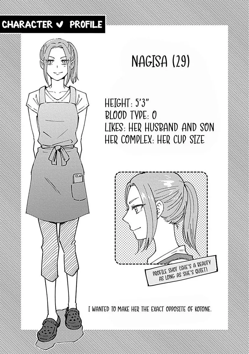 The Scary-Looking Ramen Shop Owner Prepares Me With Smothering Love (Official) [Renta Ver.] Chapter 7 - page 33