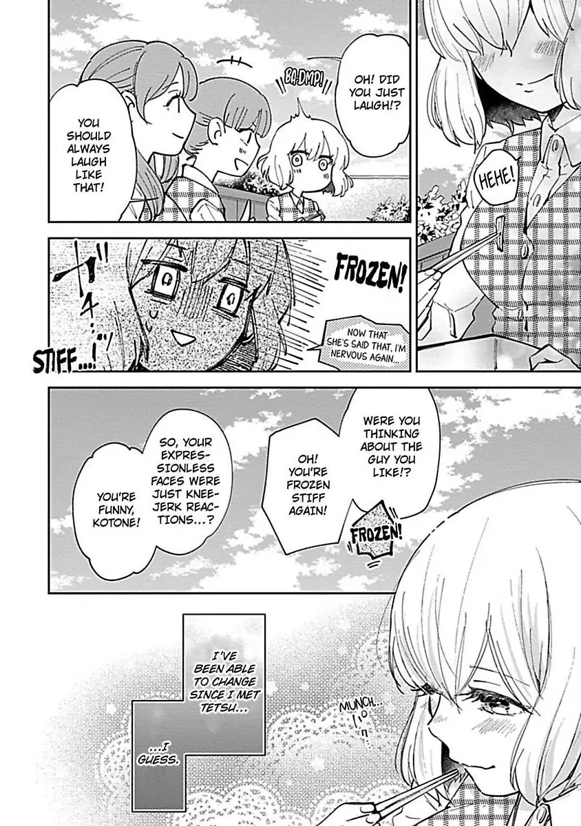 The Scary-Looking Ramen Shop Owner Prepares Me With Smothering Love (Official) [Renta Ver.] Chapter 7 - page 8
