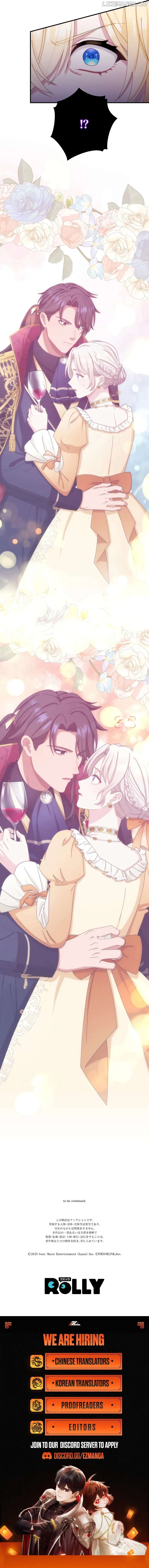 I Don’t Want to Remarry a Tyrant Chapter 25 - page 10