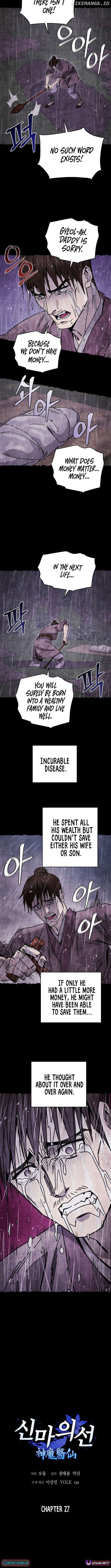Murim’s Youngest Miracle Demon Doctor Chapter 27 - page 2