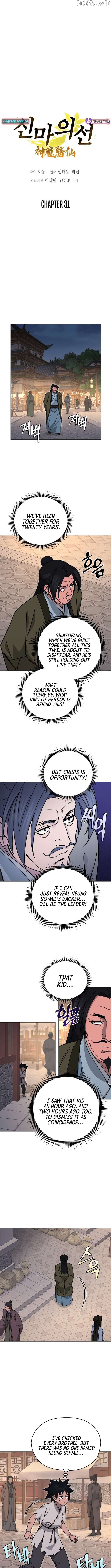 Murim’s Youngest Miracle Demon Doctor Chapter 31 - page 3