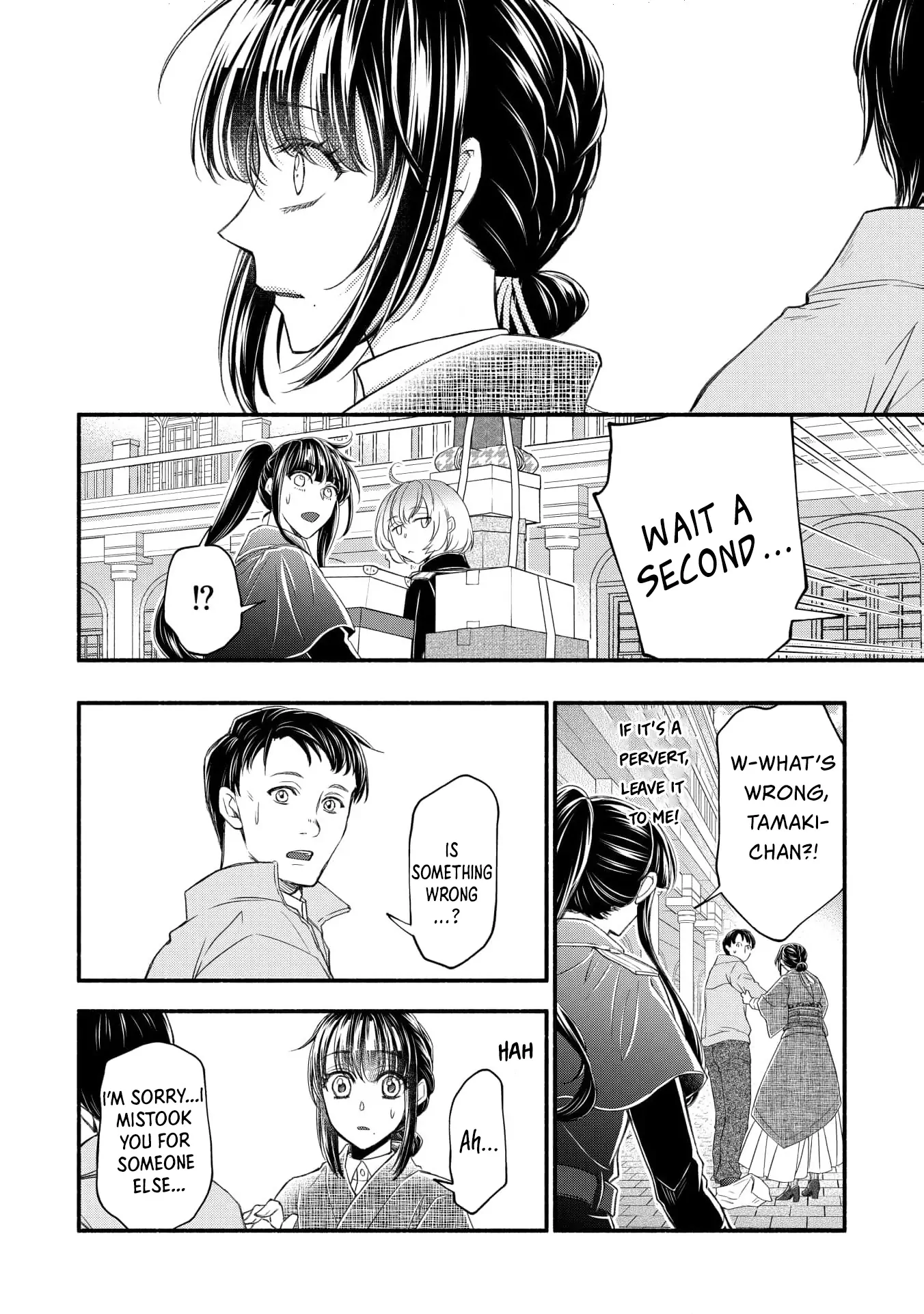 the dragon bride ensnared by the devil’s lies Chapter 11 - page 10