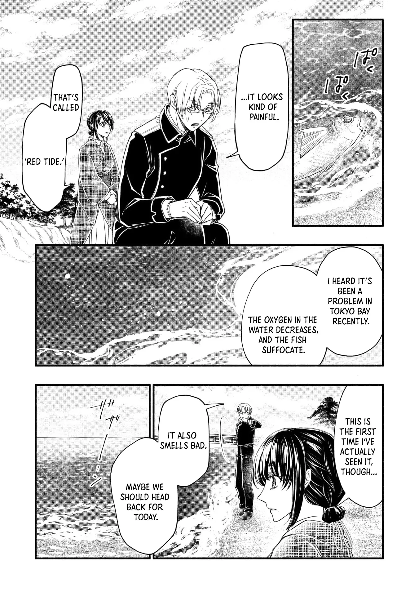 the dragon bride ensnared by the devil’s lies Chapter 11 - page 21