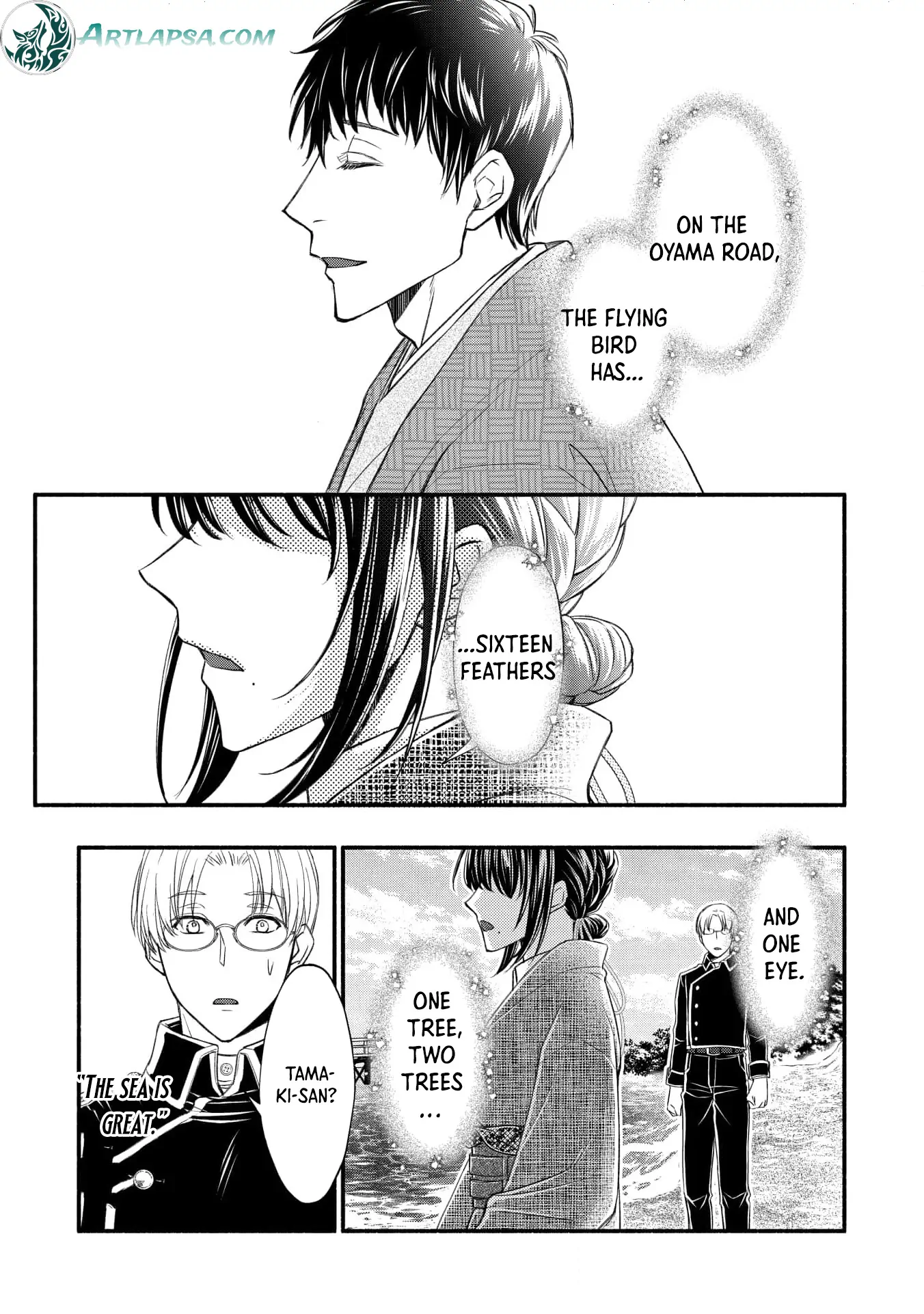 the dragon bride ensnared by the devil’s lies Chapter 11 - page 23