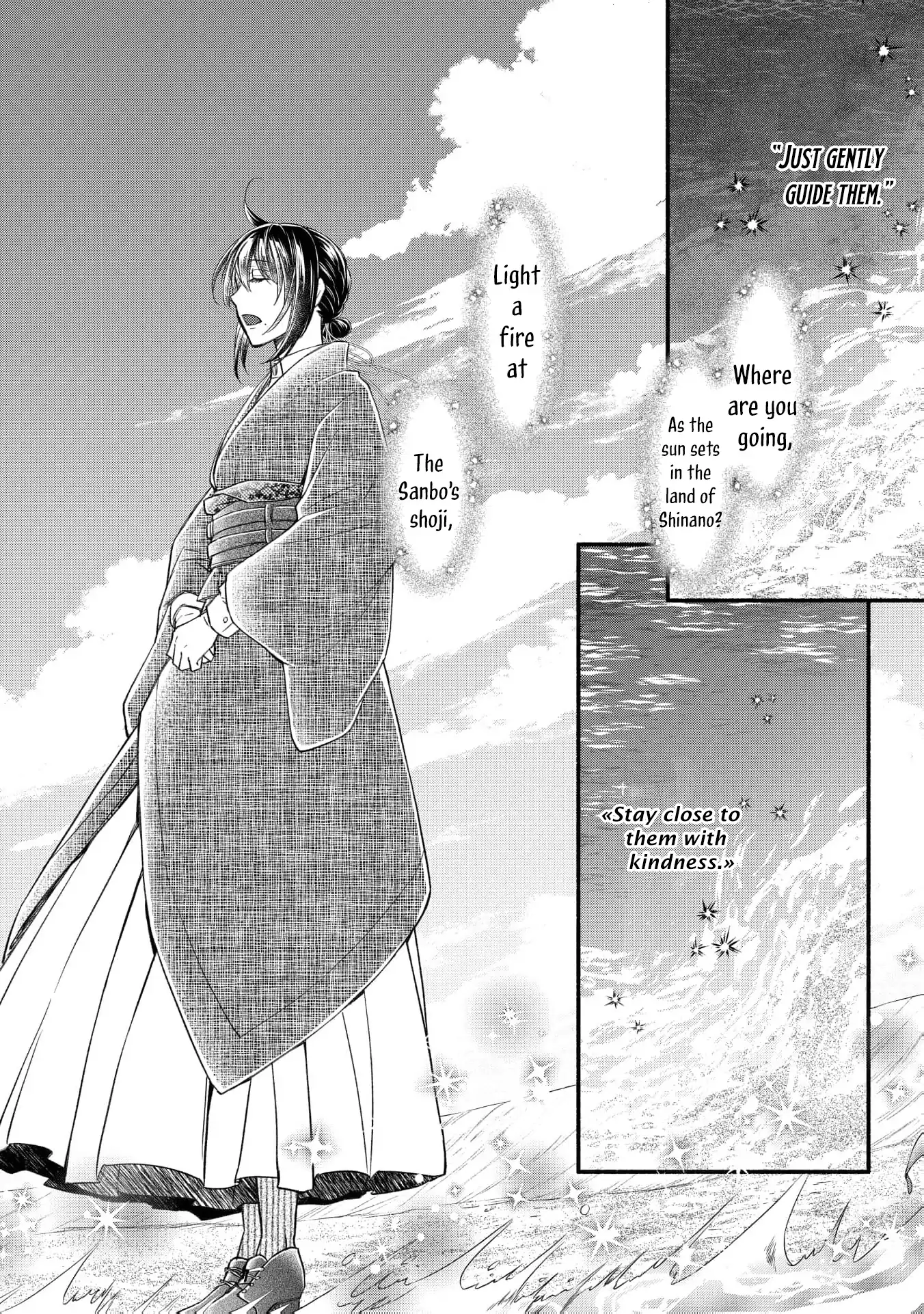 the dragon bride ensnared by the devil’s lies Chapter 11 - page 24