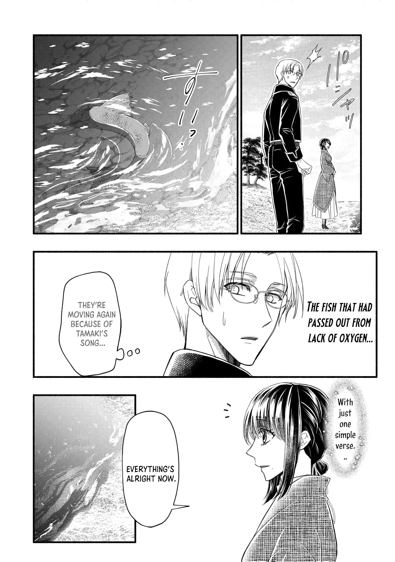 the dragon bride ensnared by the devil’s lies Chapter 11 - page 26