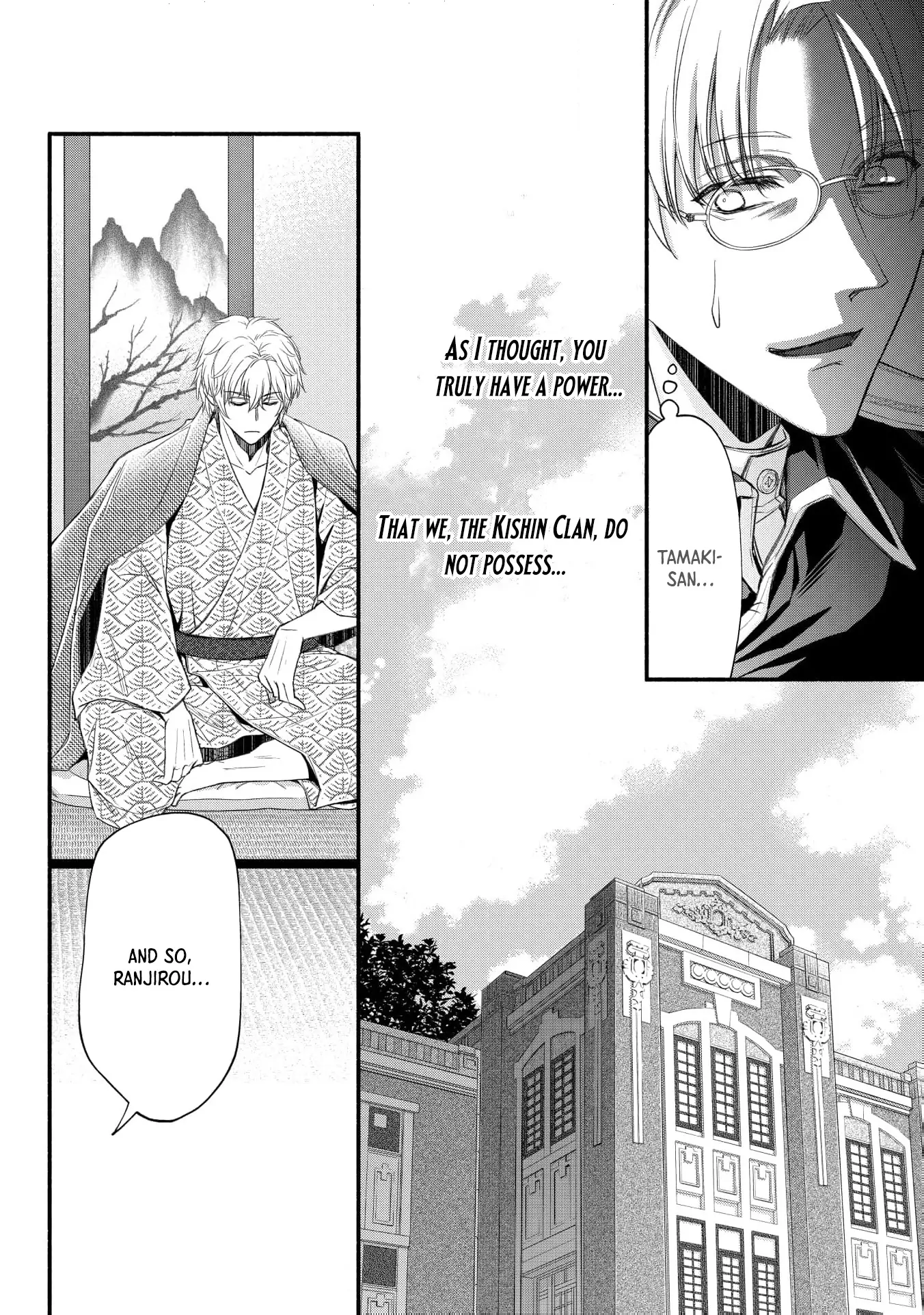 the dragon bride ensnared by the devil’s lies Chapter 11 - page 28