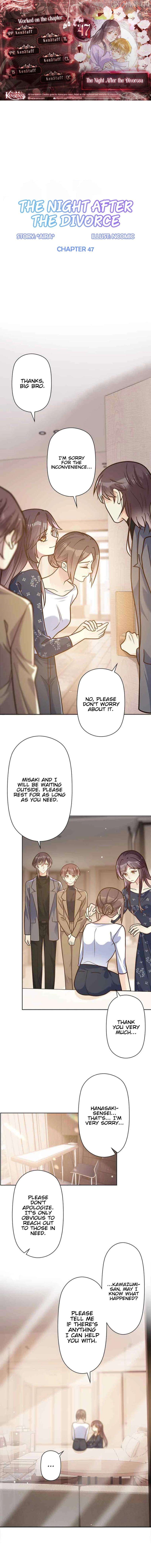 The Night After the Divorce Chapter 47 - page 1