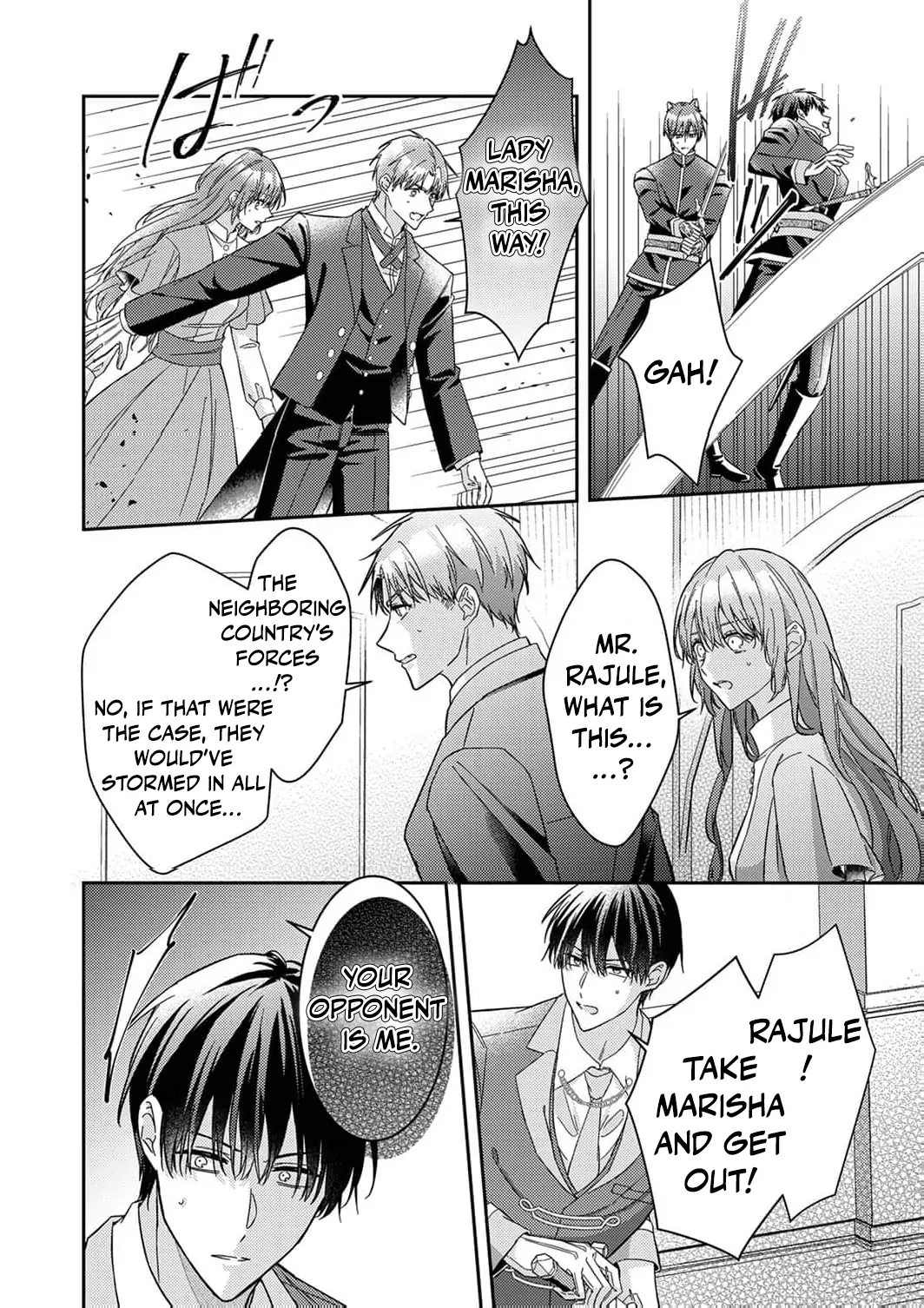 Konse wa, hitori de ikiyou to omoimasu. Sono hazu ga… Chapter 9 - page 14