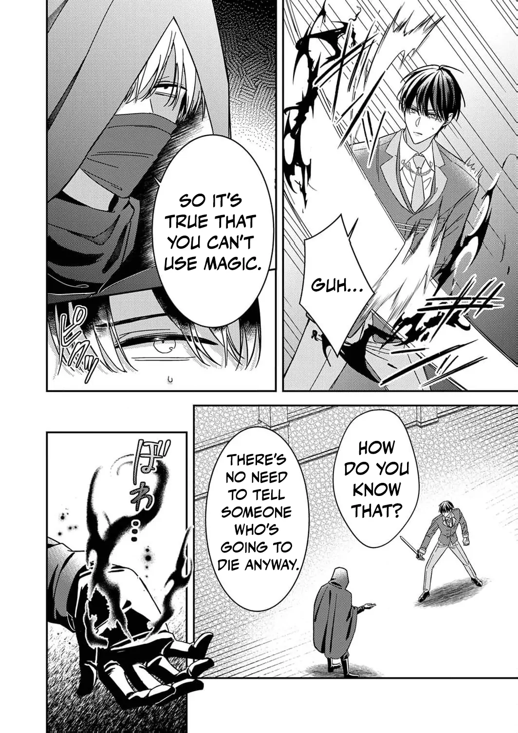 Konse wa, hitori de ikiyou to omoimasu. Sono hazu ga… Chapter 9 - page 18