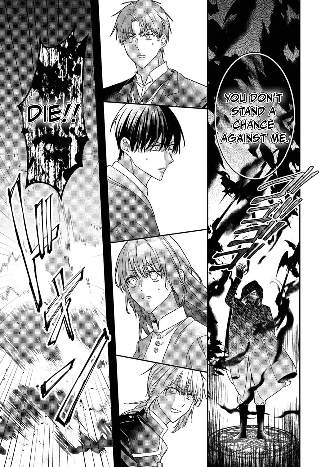 Konse wa, hitori de ikiyou to omoimasu. Sono hazu ga… Chapter 9 - page 19