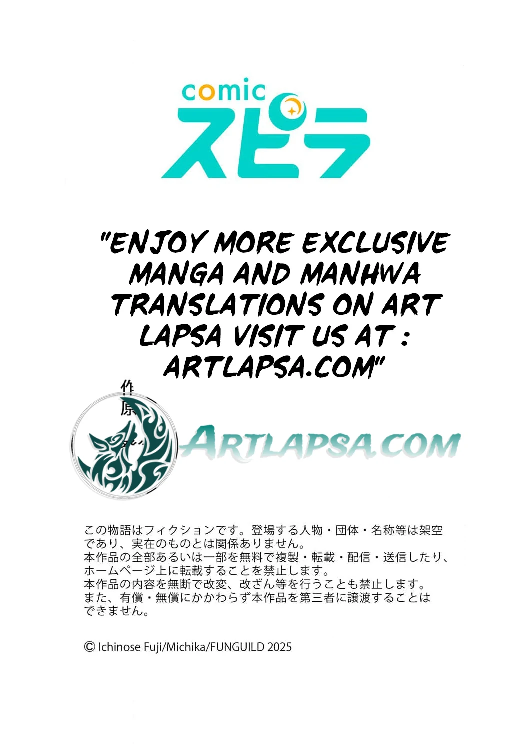 Konse wa, hitori de ikiyou to omoimasu. Sono hazu ga… Chapter 9 - page 35