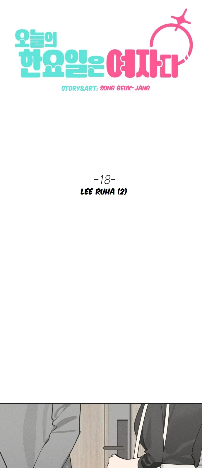 Today Is a Woman Day Chapter 18 - page 14