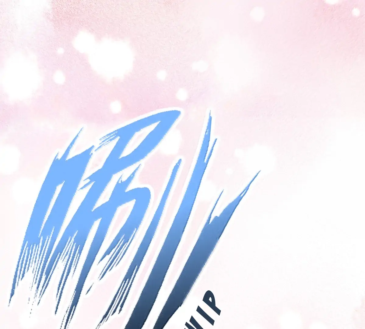 Demon X Angel, Can’t Get Along! Chapter 130.2 - page 163