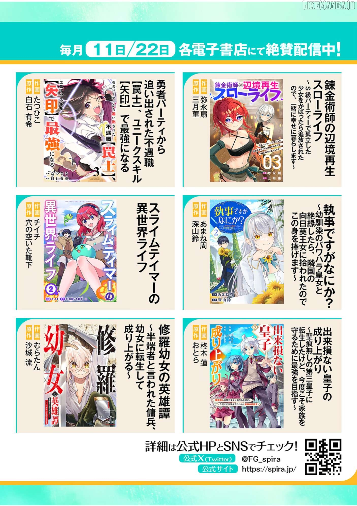 The Unfortunate 'Trapper' Cast Out of the Hero’s Party Will Defy Fate and Become the Strongest with the Unique Skill 'Arrow' Chapter 15 - page 39