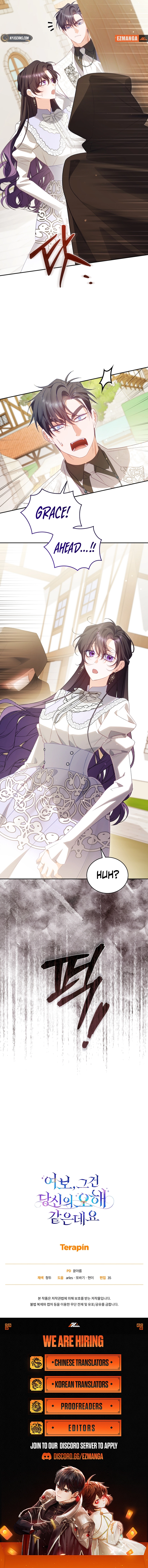 Honey, I Believe That’s Your Misunderstanding Chapter 37 - page 10