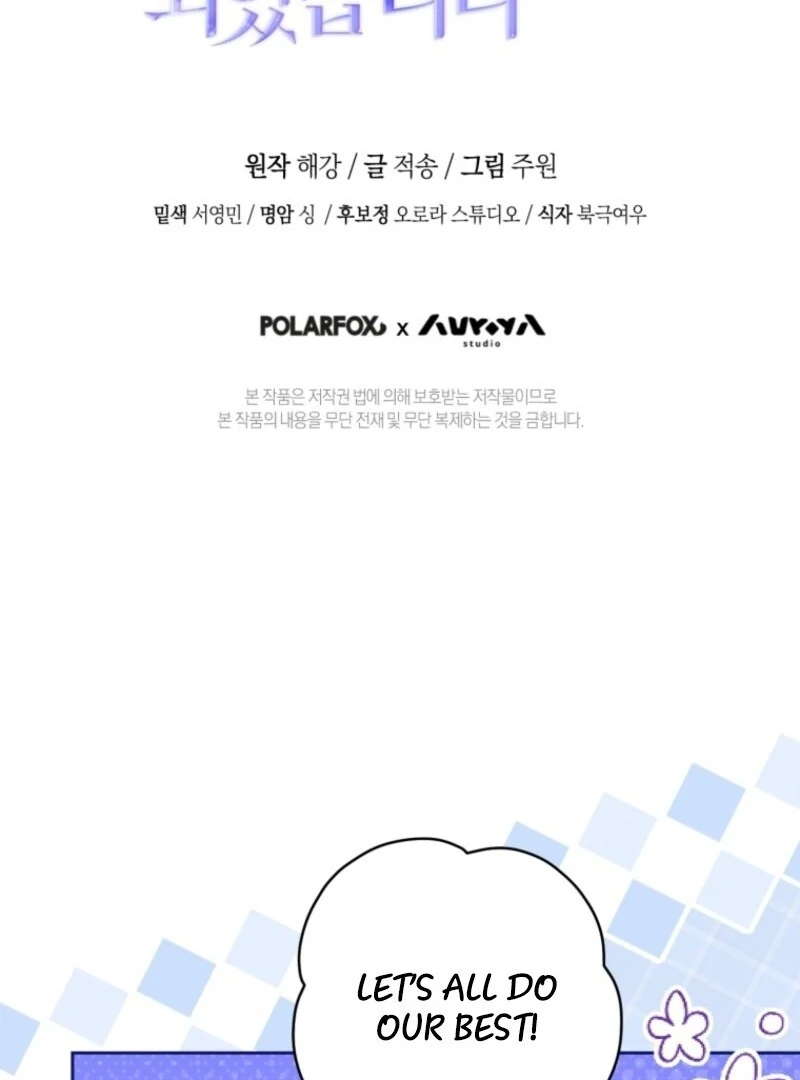 I Became the Cursed Idol Leader Chapter 38 - page 140