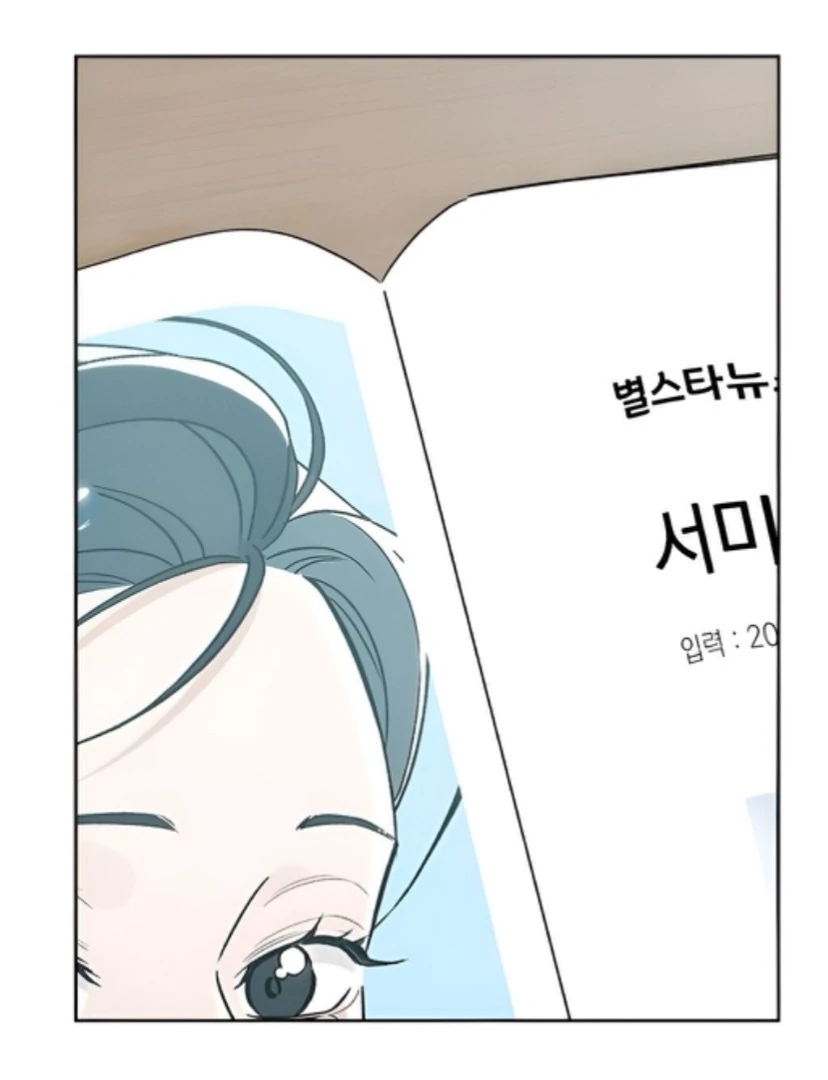 Miyeon - Manhwa Chapter 23 - page 97