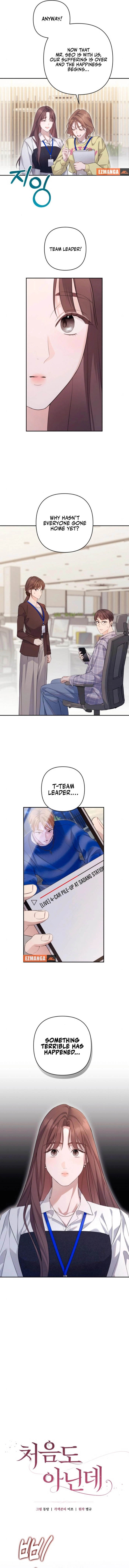 It’s Not The First Time Chapter 18 - page 5