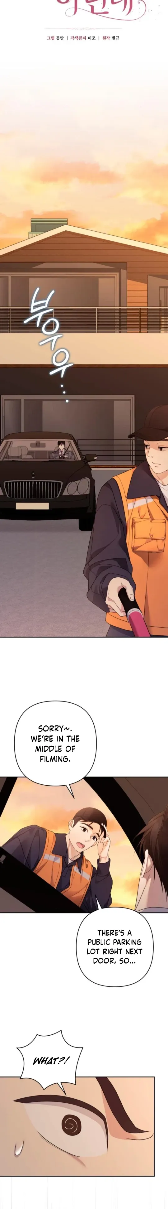 It’s Not The First Time Chapter 20 - page 2