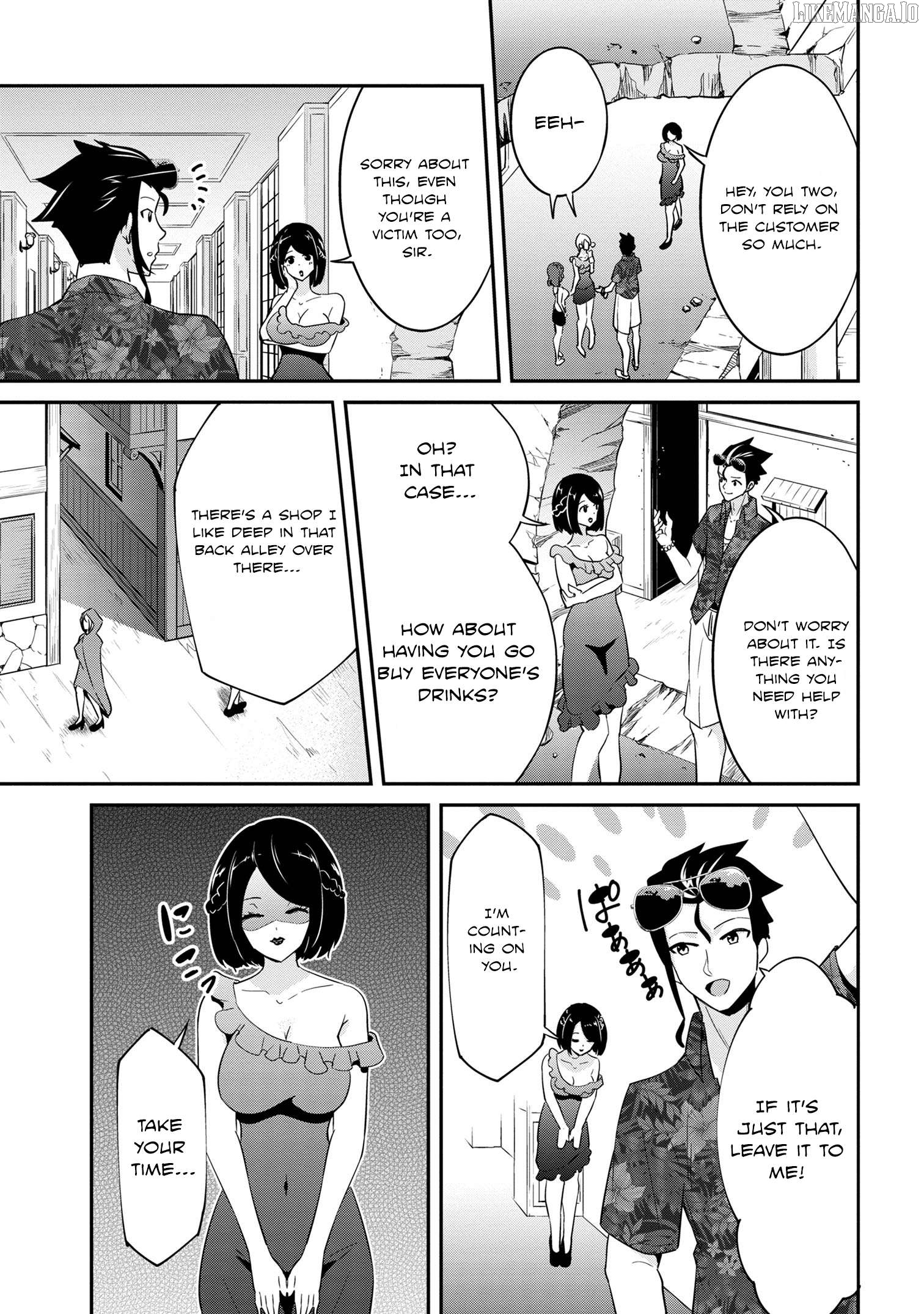 I’ve Become A Holy Knight, But The Commander’s Breasts Are Too Amazing To Cleanse My Soul Chapter 21 - page 15