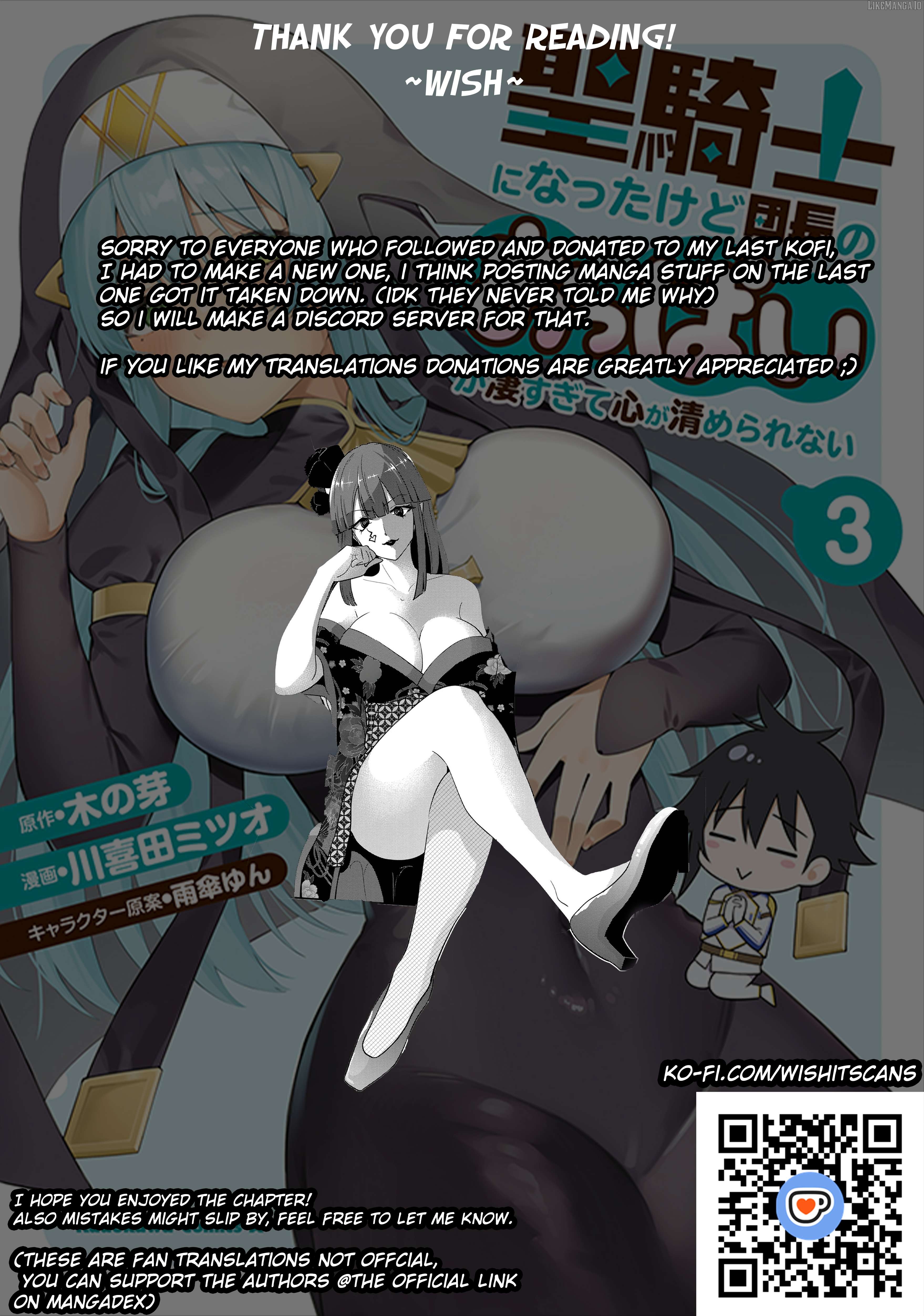 I’ve Become A Holy Knight, But The Commander’s Breasts Are Too Amazing To Cleanse My Soul Chapter 22 - page 19