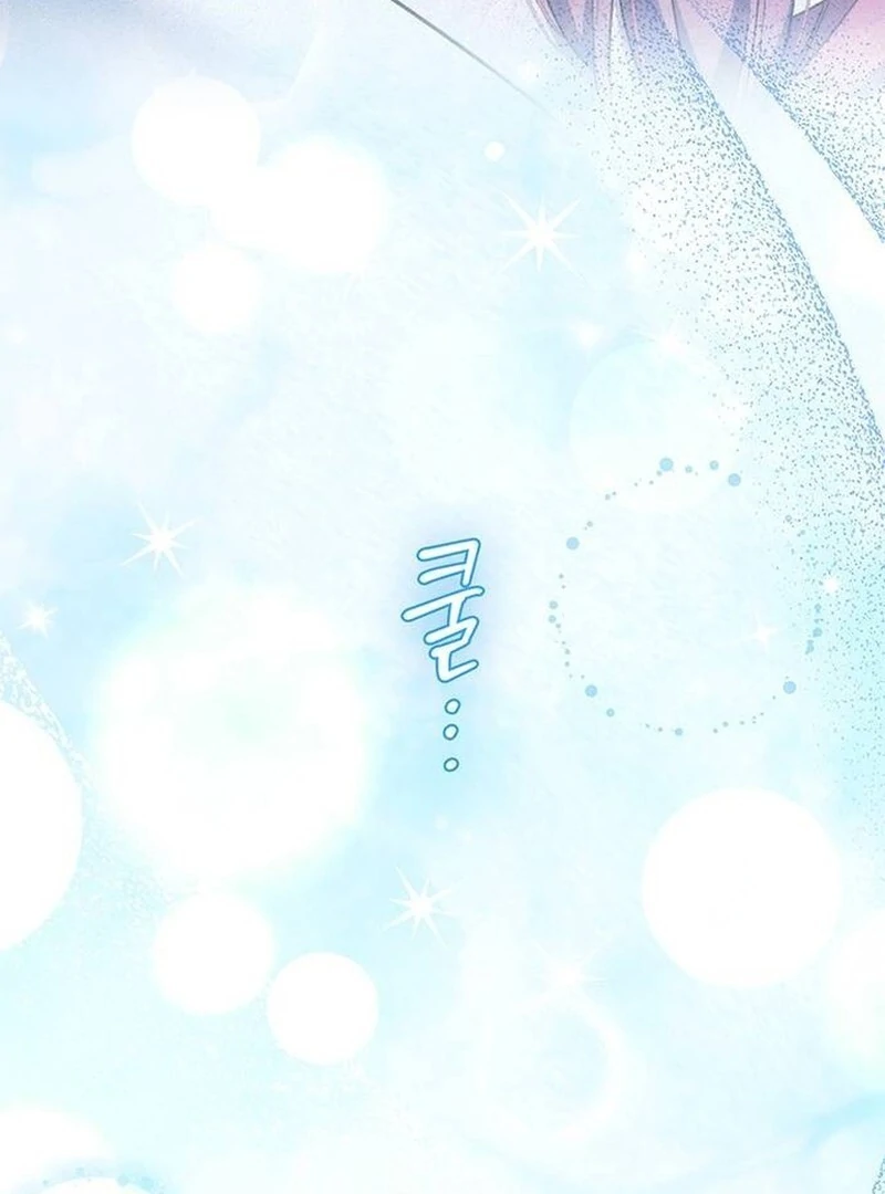 How to Send My Husband to the Abyss Chapter 29 - page 15