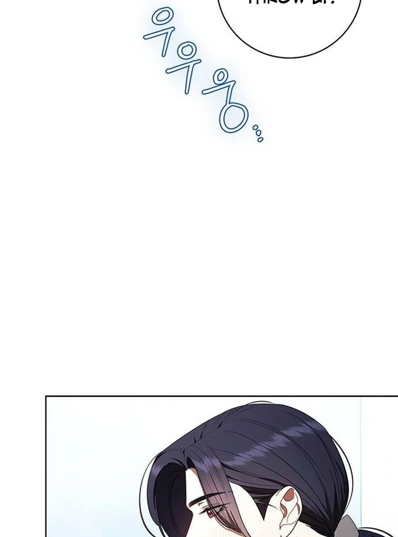 How to Send My Husband to the Abyss Chapter 29 - page 73