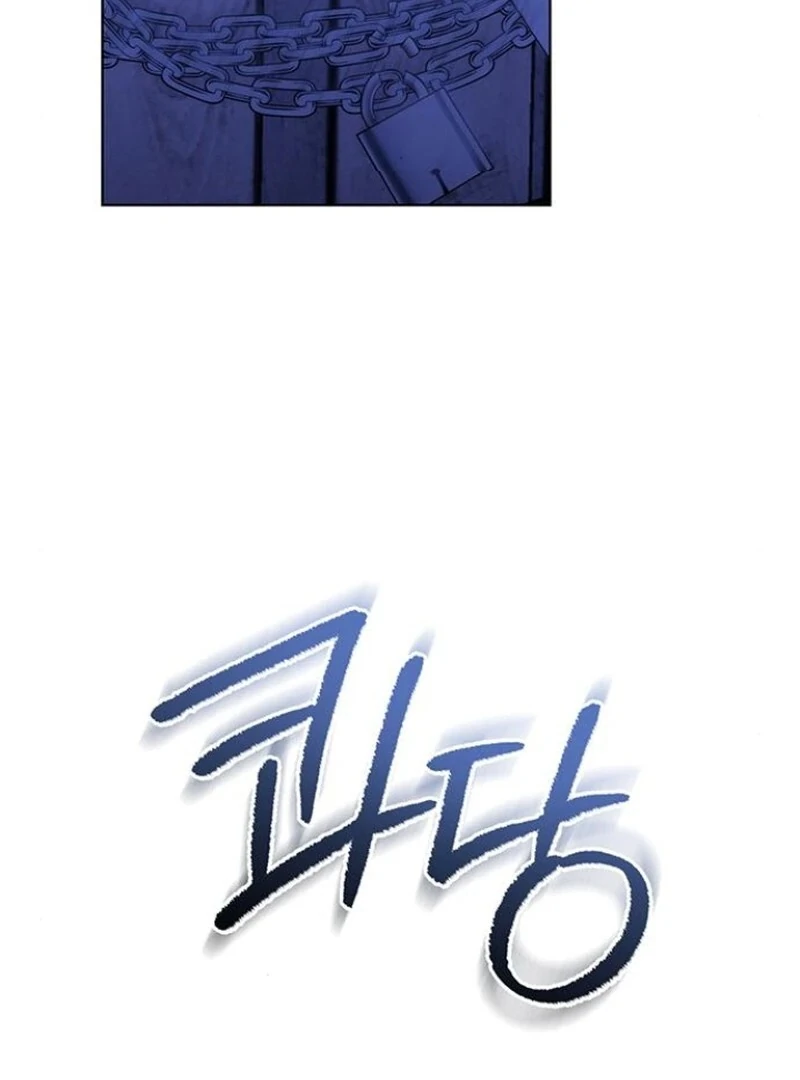 How to Send My Husband to the Abyss Chapter 30 - page 102