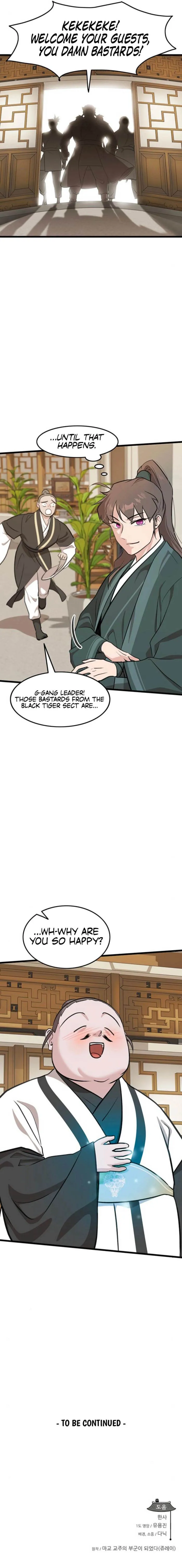 I Became the Husband of the Cult Leader of the Demonic Sect. Chapter 28 - page 14